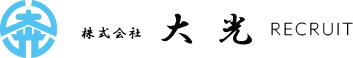 株式会社大光ロゴ